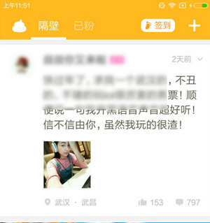 ‌肥猪能不能别来挤地铁啊。。。