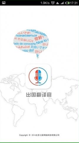 国产剧终于回归同期声）