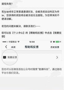 北大女生申协和4+4失败后重新高考