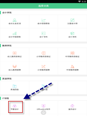 李艺彤黄英卡琳娜合跳舞台