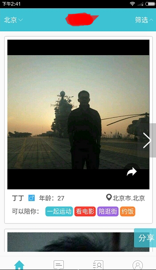 书卷一梦抓马循环版预告