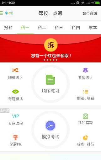 中国茶叶IPO折戟 茶企A股上市全线受挫