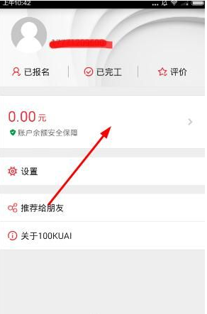 台媒曝任贤齐重金买下青岛一条街