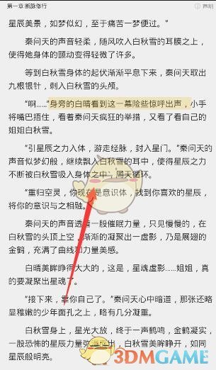 大牛股，1分钟突变！人形机器人板块大跌 襄阳轴承不到1分钟股价触及跌停