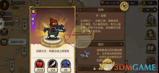 什么是协和「4+4」学制？这种学制有哪些优势和问题？