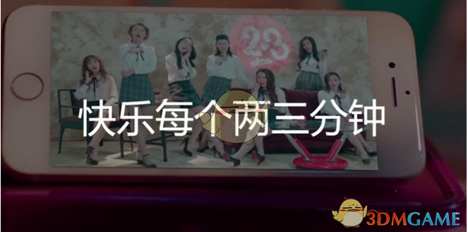 如何用deepweek延长周末