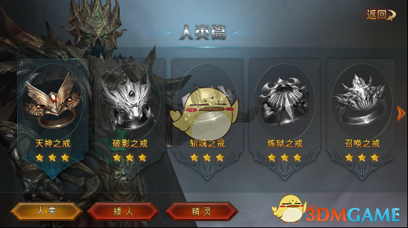 英媒：穆德里克已通过测谎仪测试