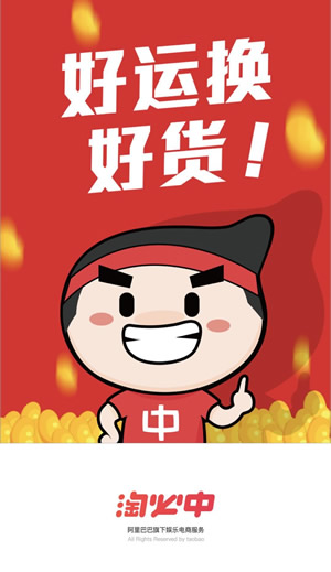 全县校长论坛在南湖行知学校成功举办