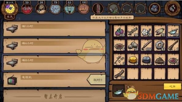 解码网络谣言之角色篇