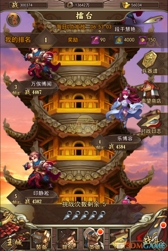 引发热议！90后银行柜员成副县长…）