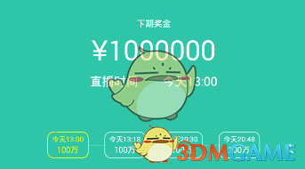 勒令中国供应商降价的沃尔玛，一年赚走1473亿