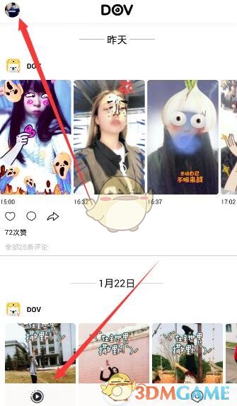 累的时候想逃？全红婵：现在就想