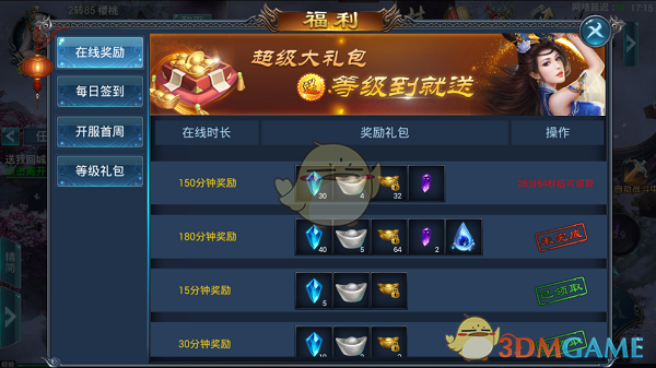 ​多家银行接入DeepSeek，中后台岗位危险了