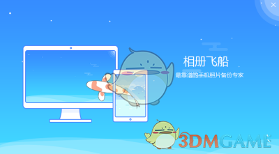 美国国际开发署据悉将并入国务院