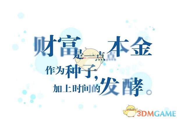 央行最新发布！17000亿