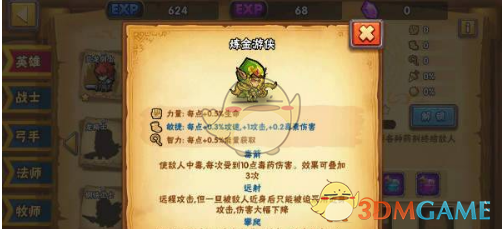 LPL 2025 赛季第二赛段组内赛 AL 0:2 BLG，如何评价这场比赛？