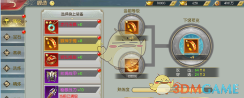 3月4日美股成交额前20：特斯拉2月在华销量下降近50%