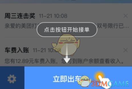 沈月撕拉片