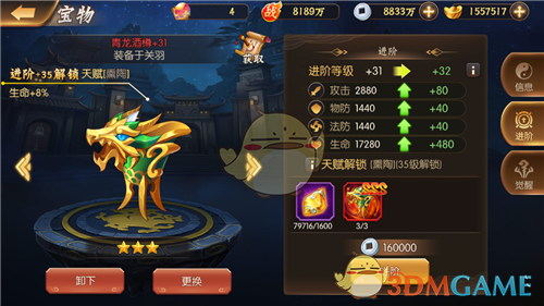 中央汇金最新发声！充分认可当前A股配置价值，可动用稳定市场的自有资金规模较大