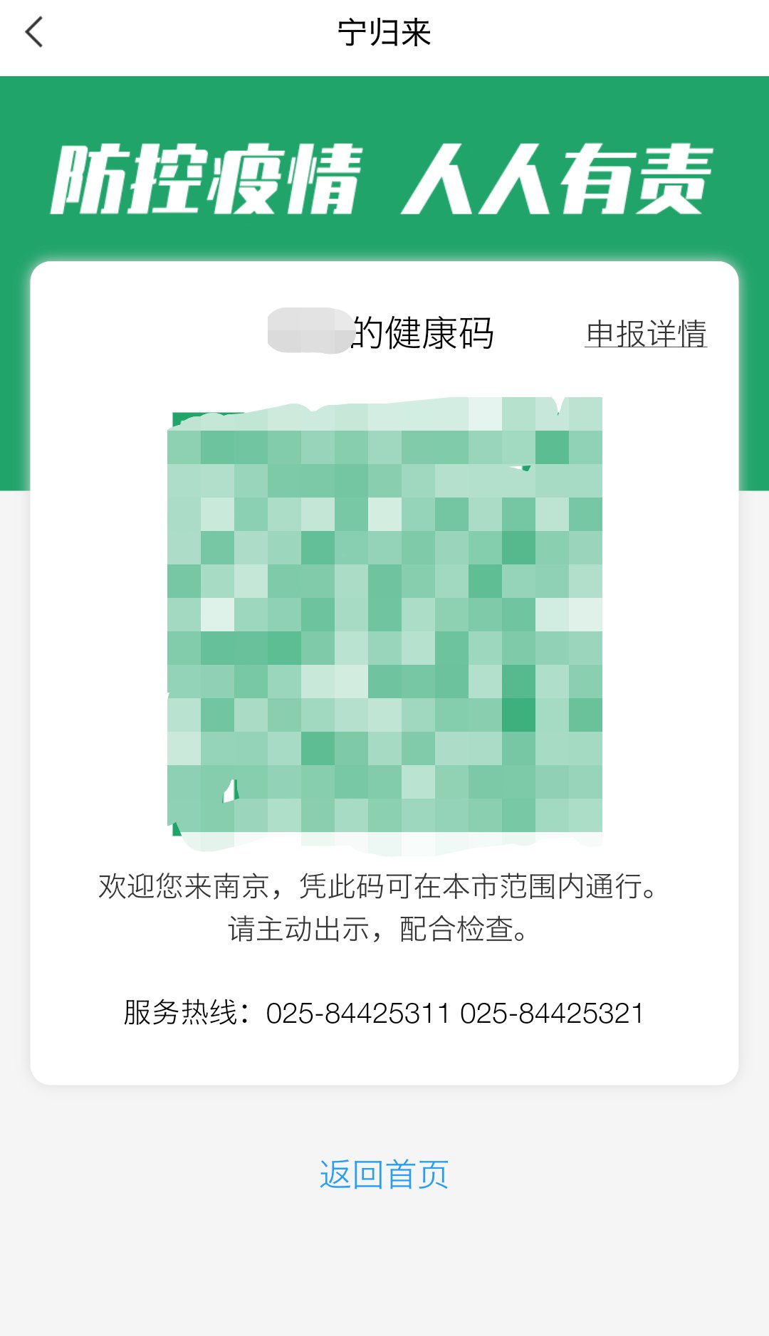 中国巴西关于乌克兰危机联合声明
