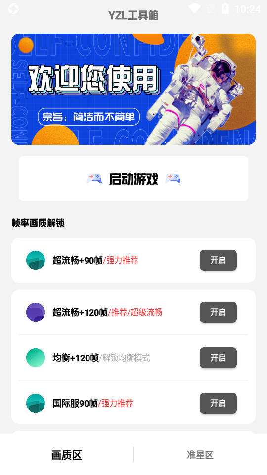 女子退租沙发磨损1mm房东硬扣几百