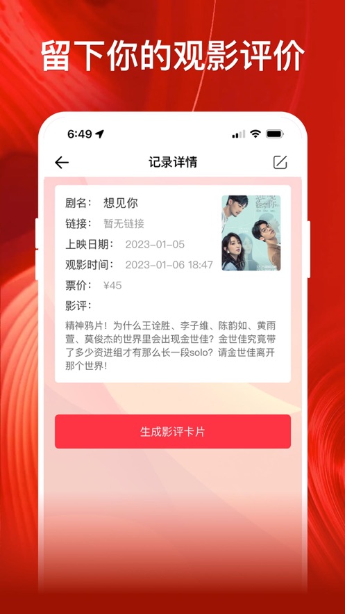 如何评价古装电视剧《淮水竹亭》的大结局？