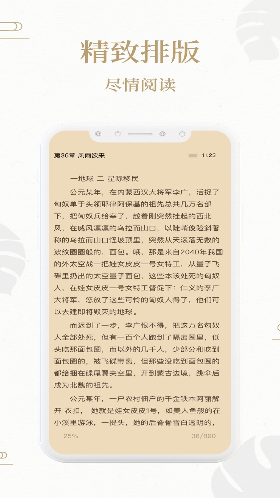 “绝不用海归派”，董明珠“间谍言论”背离常识