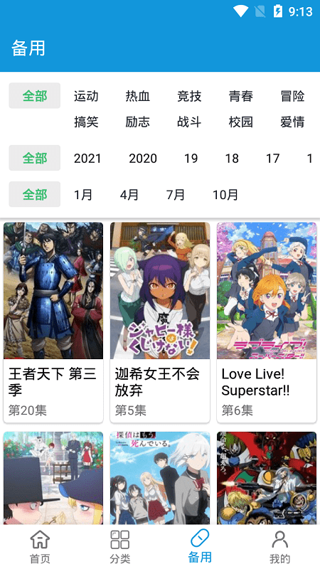 25 岁「世纪婴儿」去世，其母亲称是「严重医疗事故」，真实情况如何？心源性猝死抢救流程是怎样的？