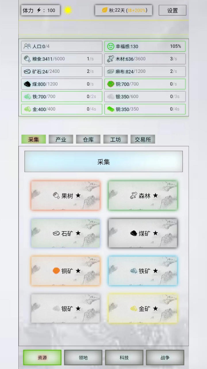 吴宣仪眼神里的多种情绪