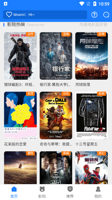 北京动物园迎来21只新朋友