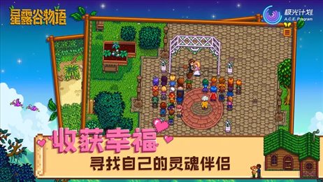 鹿晗应援棒