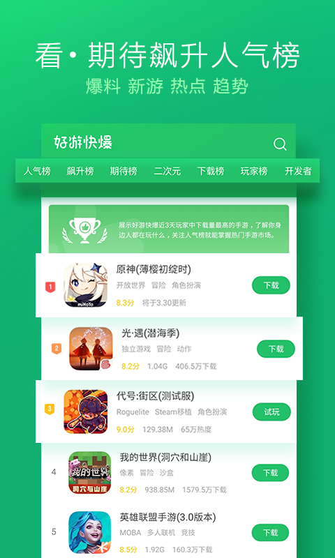 唐诡小分队为狮城山海整活