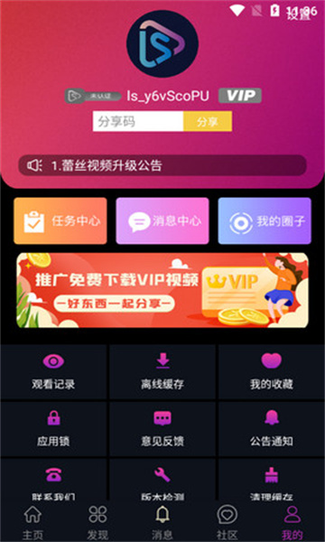 陈丽君周柏豪合唱《铁血丹心》
