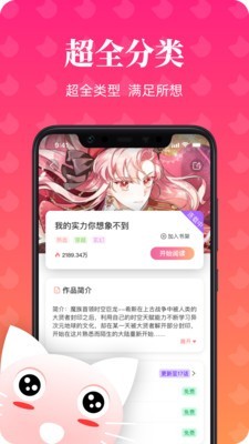 电影狂野时代有李庚希