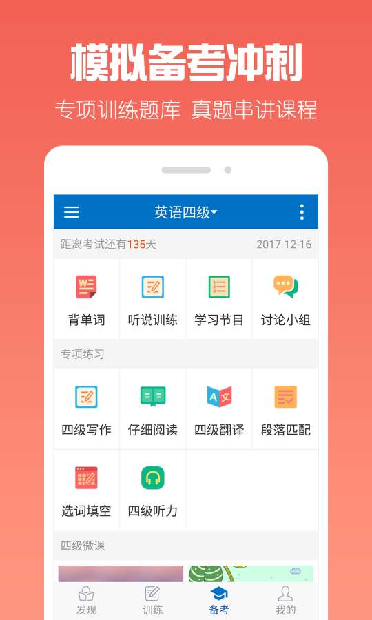 公司财务每天背大包的原因