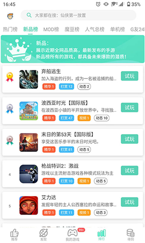 上海一单位建筑外立面装饰起火